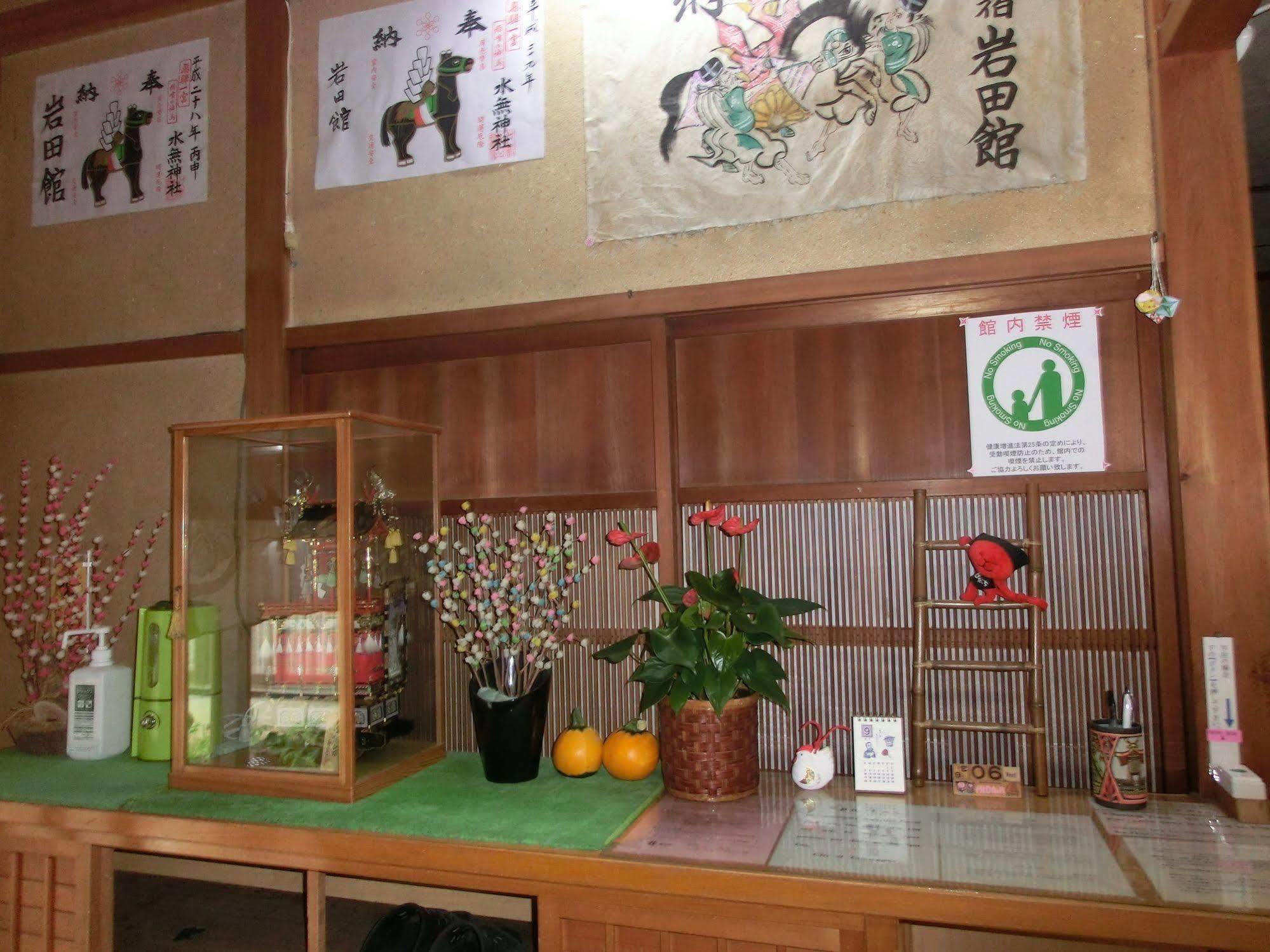 Minshuku Iwatakan Takayama  Esterno foto
